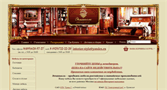 Desktop Screenshot of espanola.ru